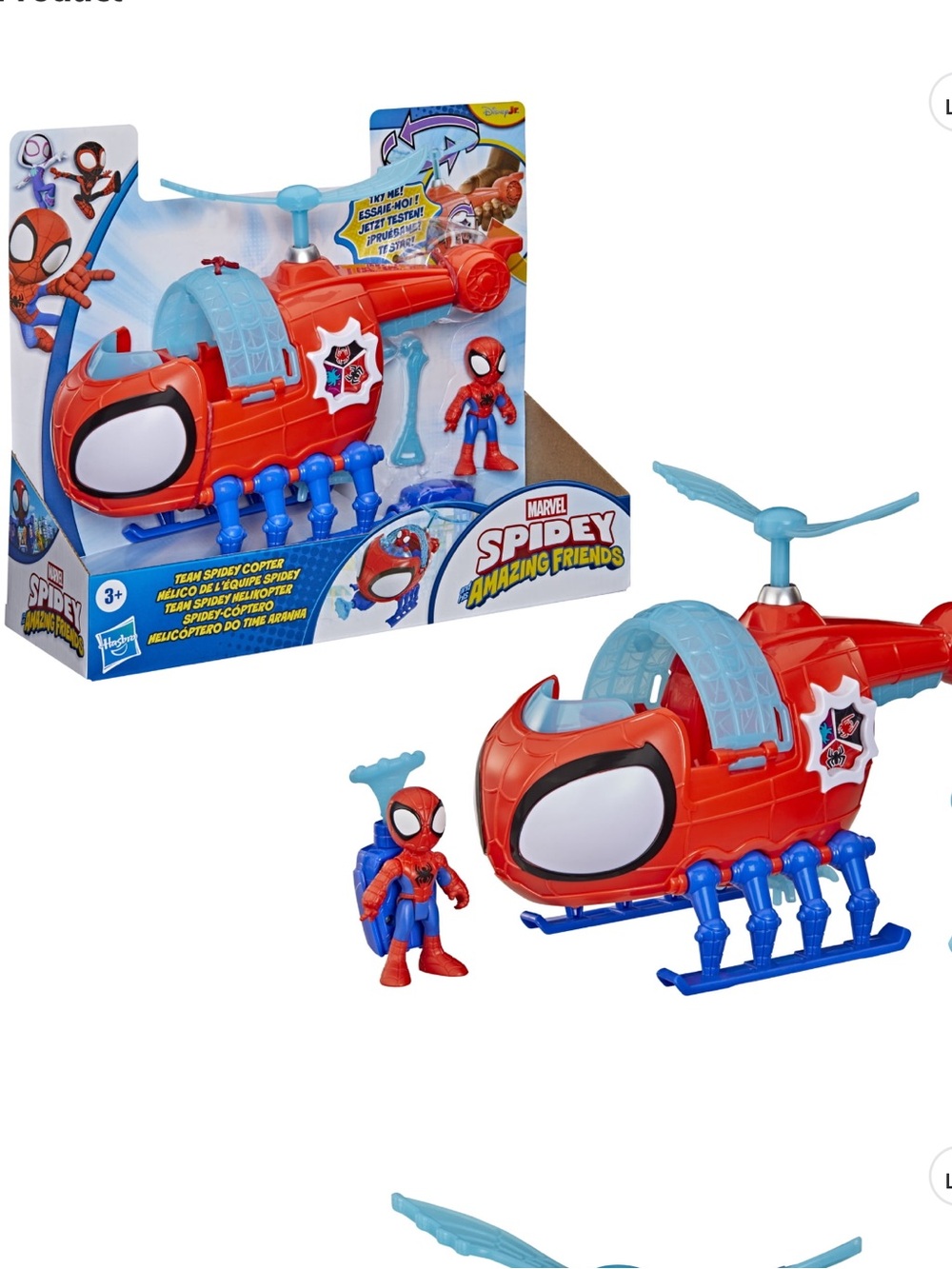 Marvel Spidey and his Amazing Friends Copter